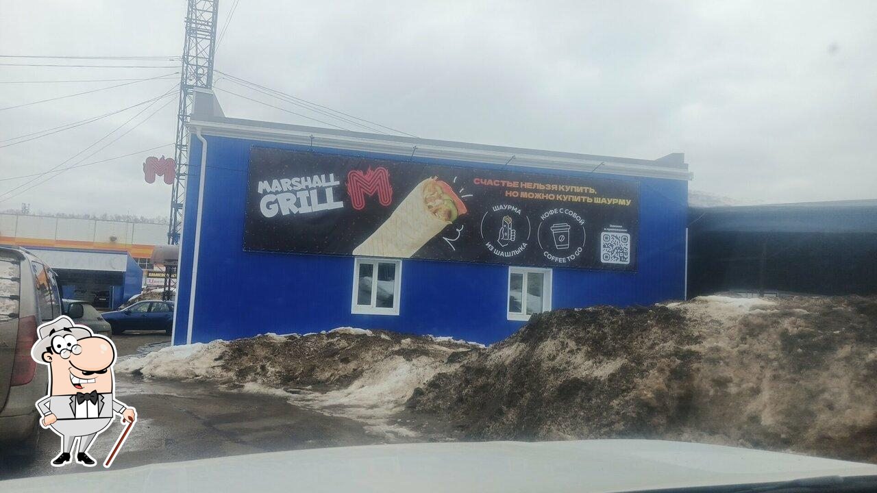 Marshall Grill