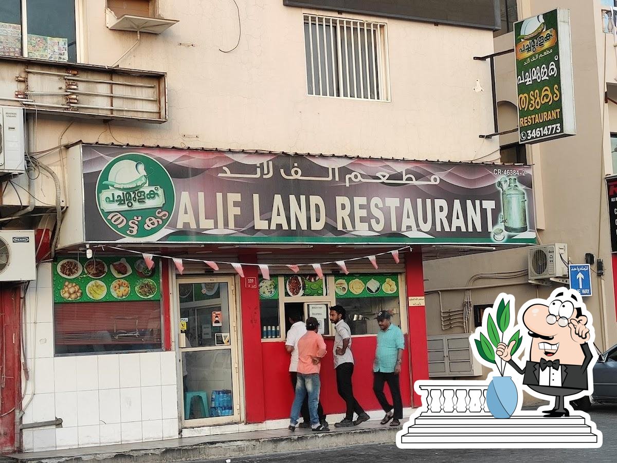 ALIF LAND RESTAURANT