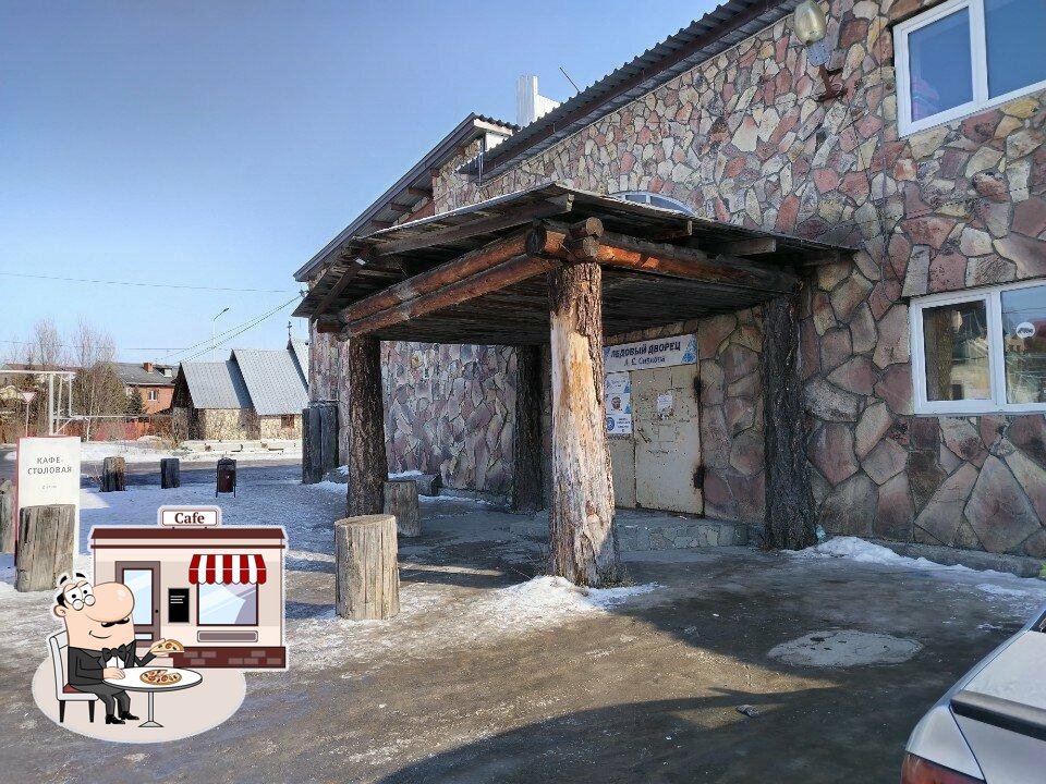 Кафе
