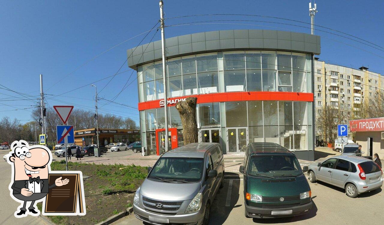 Принц