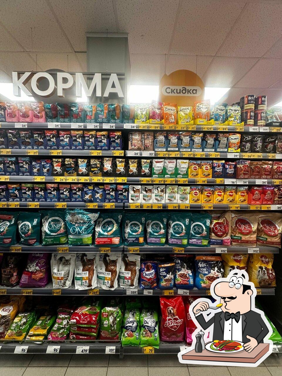 Пятёрочка
