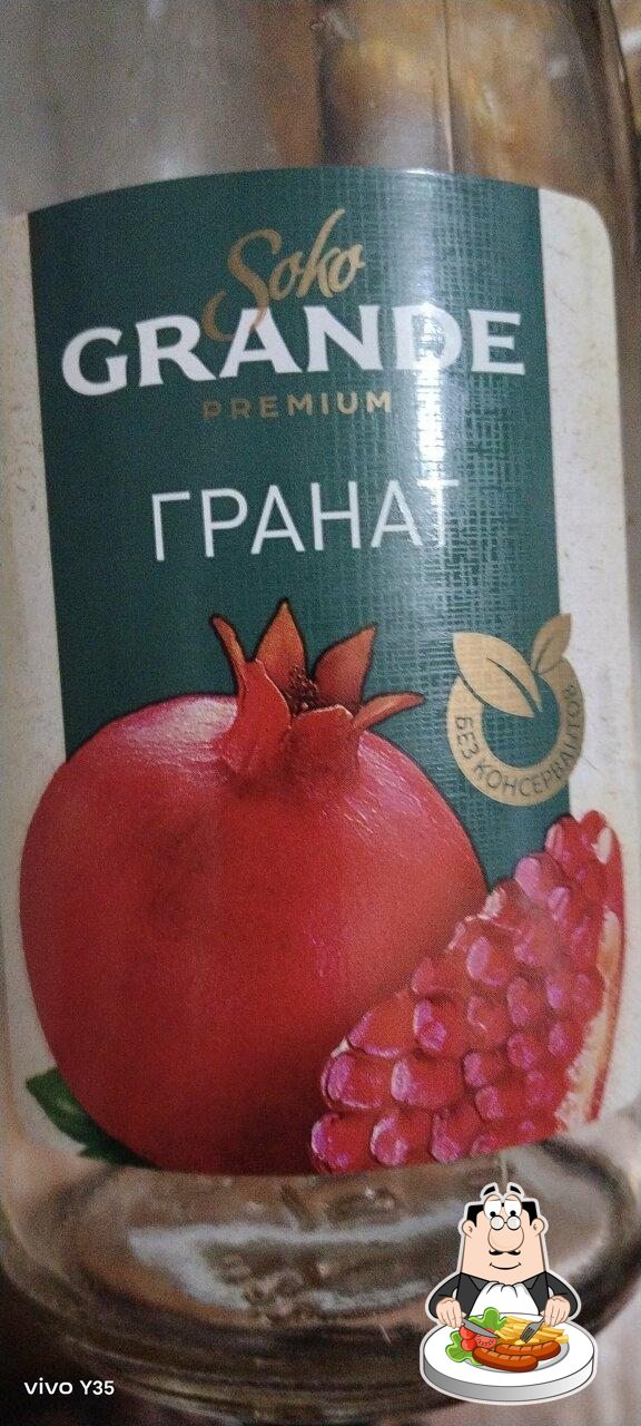 Пятёрочка