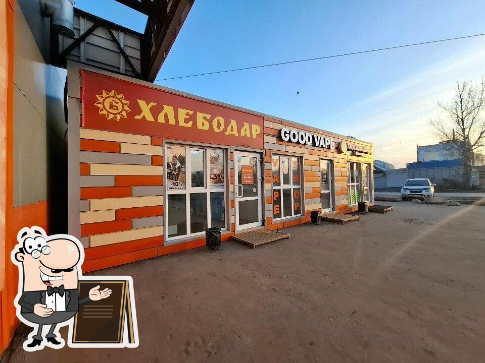 Лакомый мир