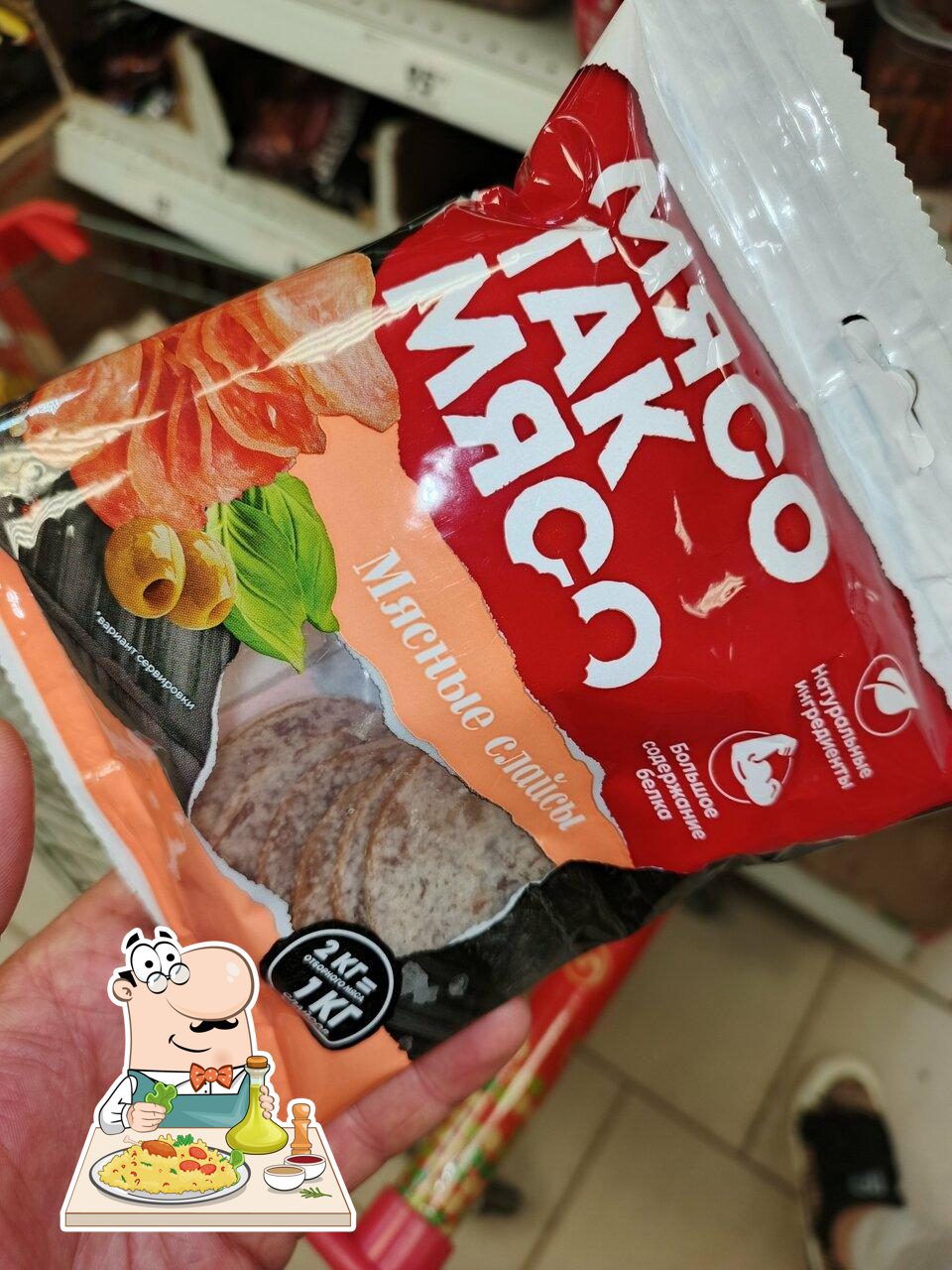 Пятёрочка
