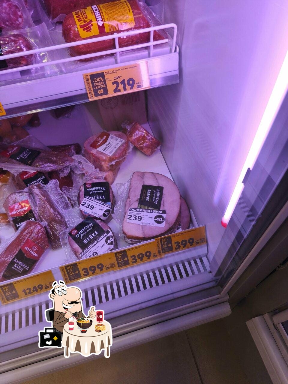 Пятёрочка