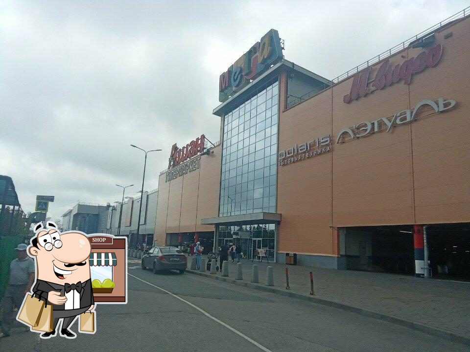 Кейко