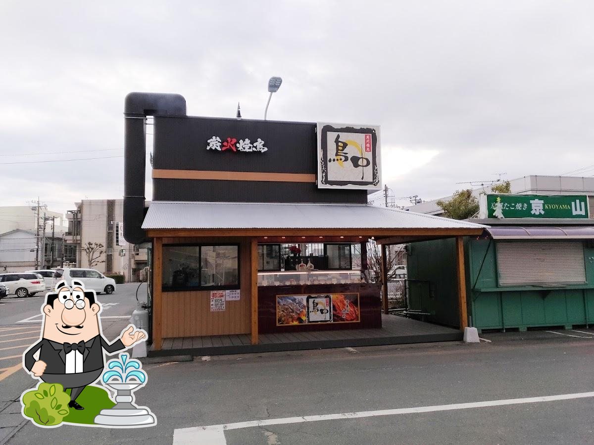 炭火焼鳥 鳥中 東店(セイミヤ横)