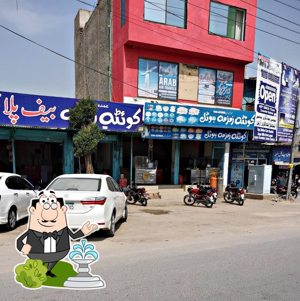 زمزمے بیف پلاو