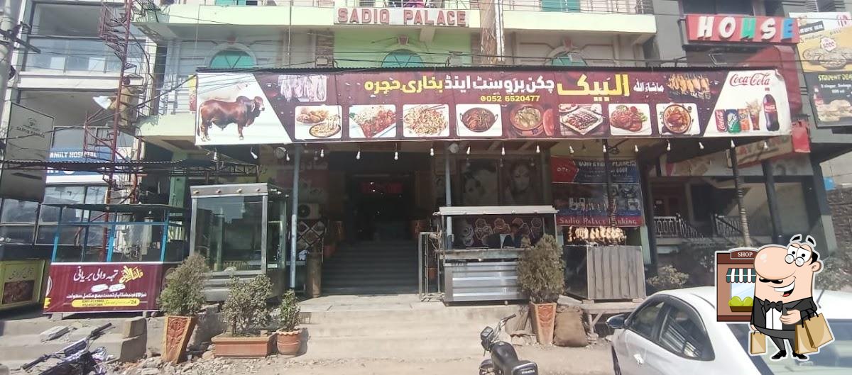 Al baik chicken breast & Bukhari hujra