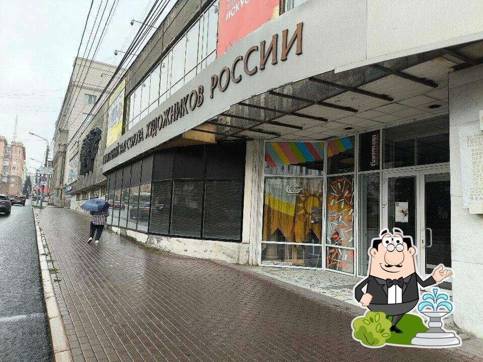 Жако