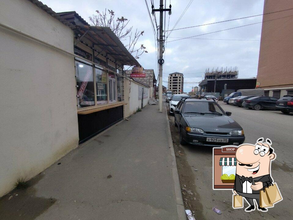 Шаурма