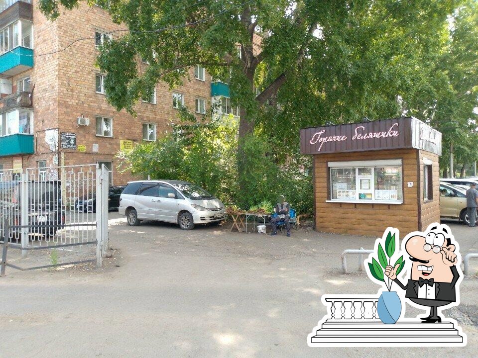 Быстрое питание