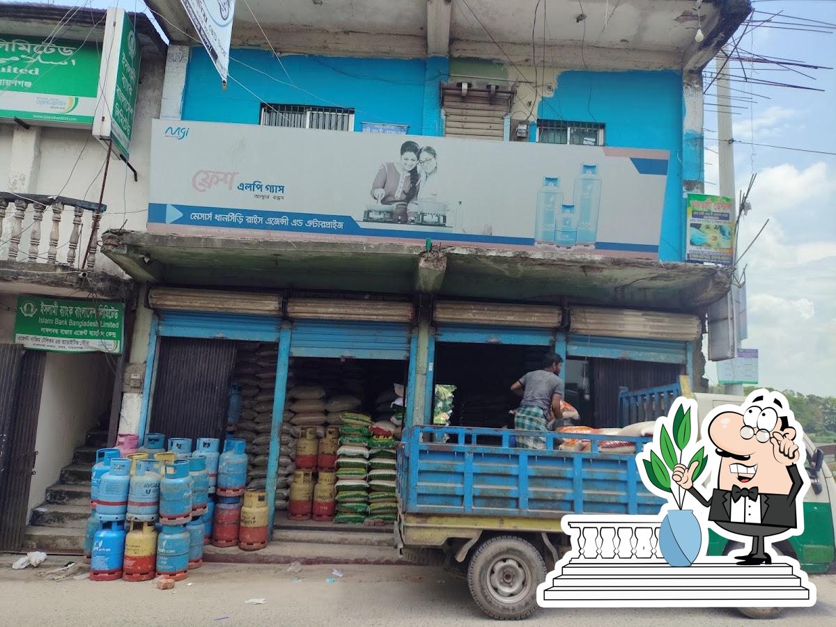 জি এফ সি রেস্টুরেন্ট
