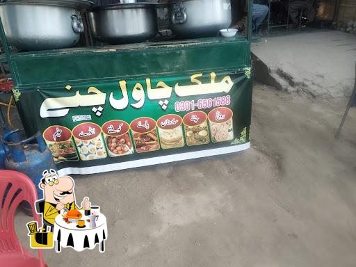MALIK RESTAURANT