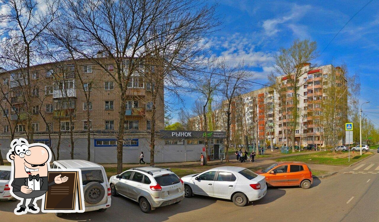 Пятёрочка