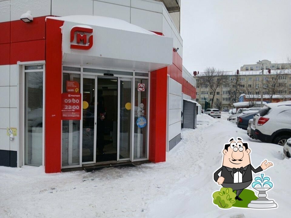 Магнит