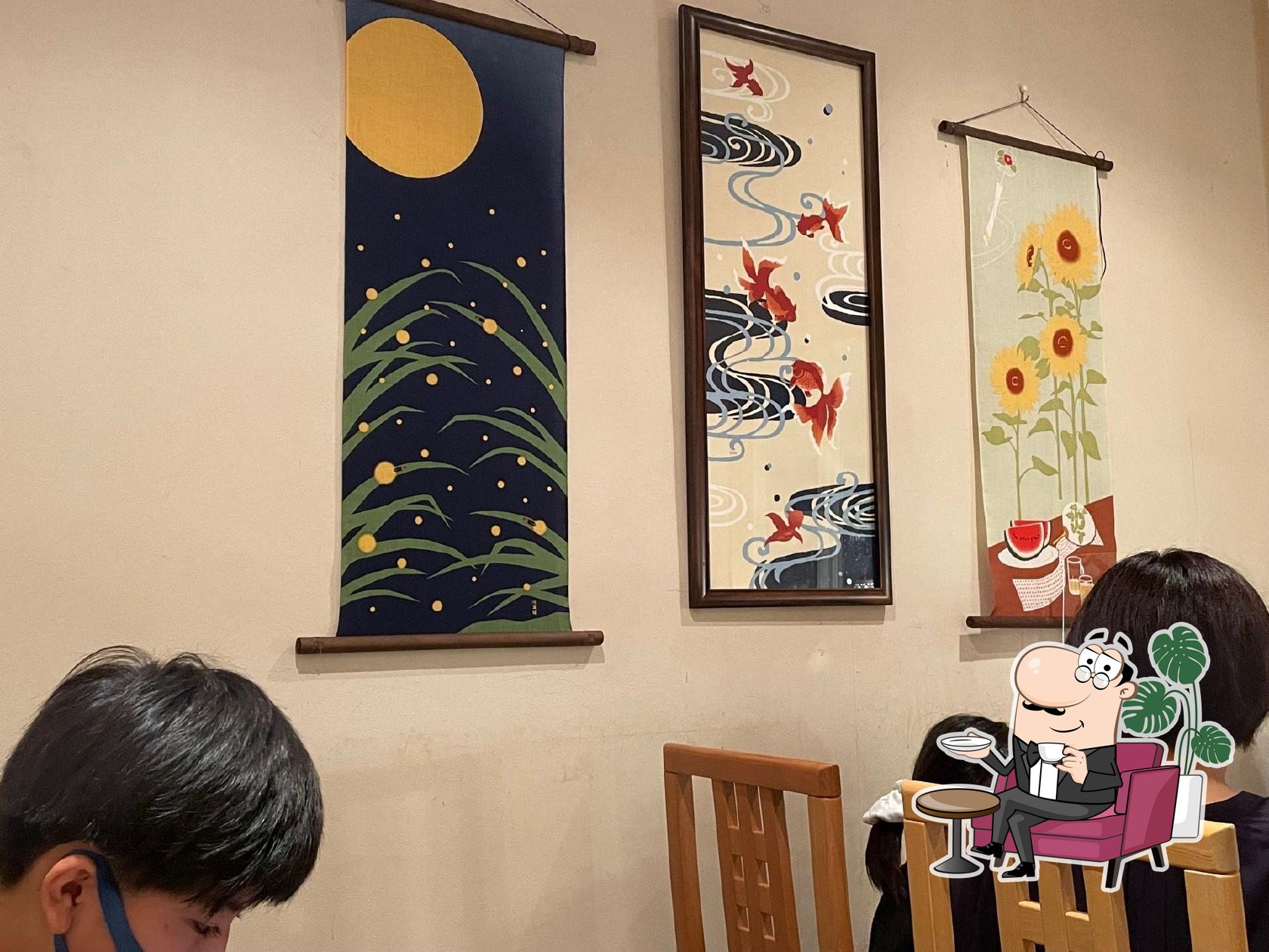 味万