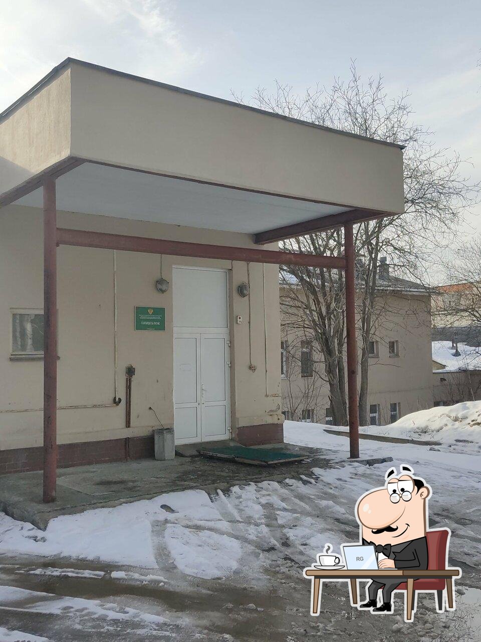 Пищеблок