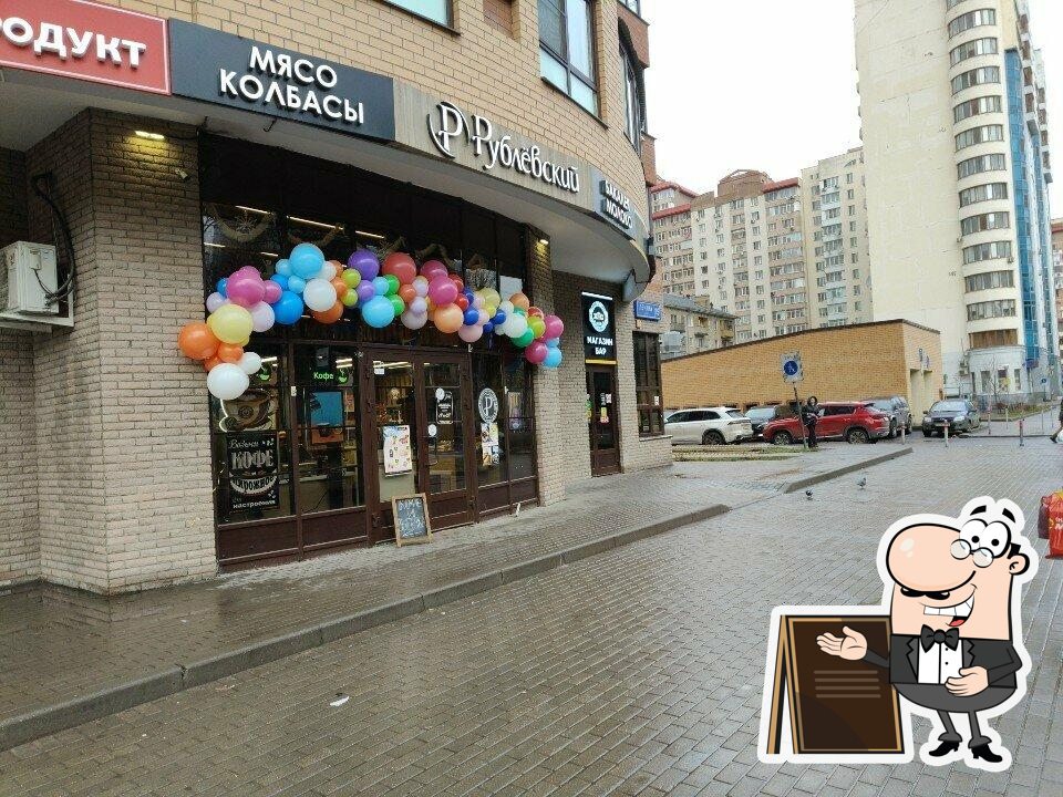 Кофе с собой!