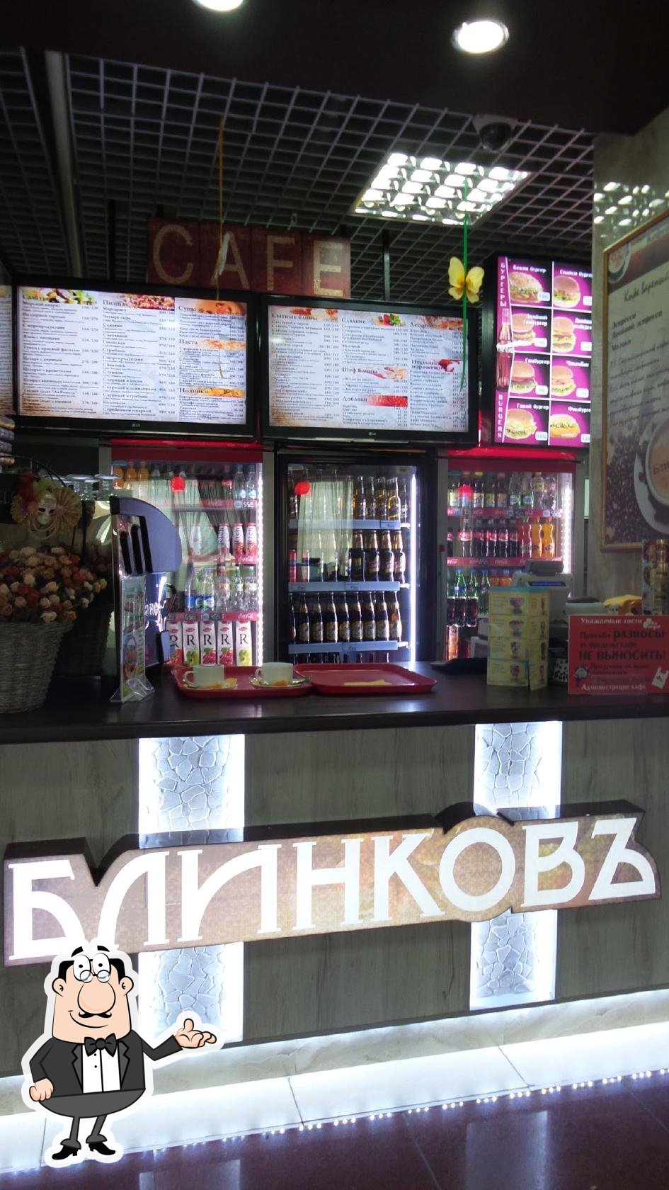 Блин