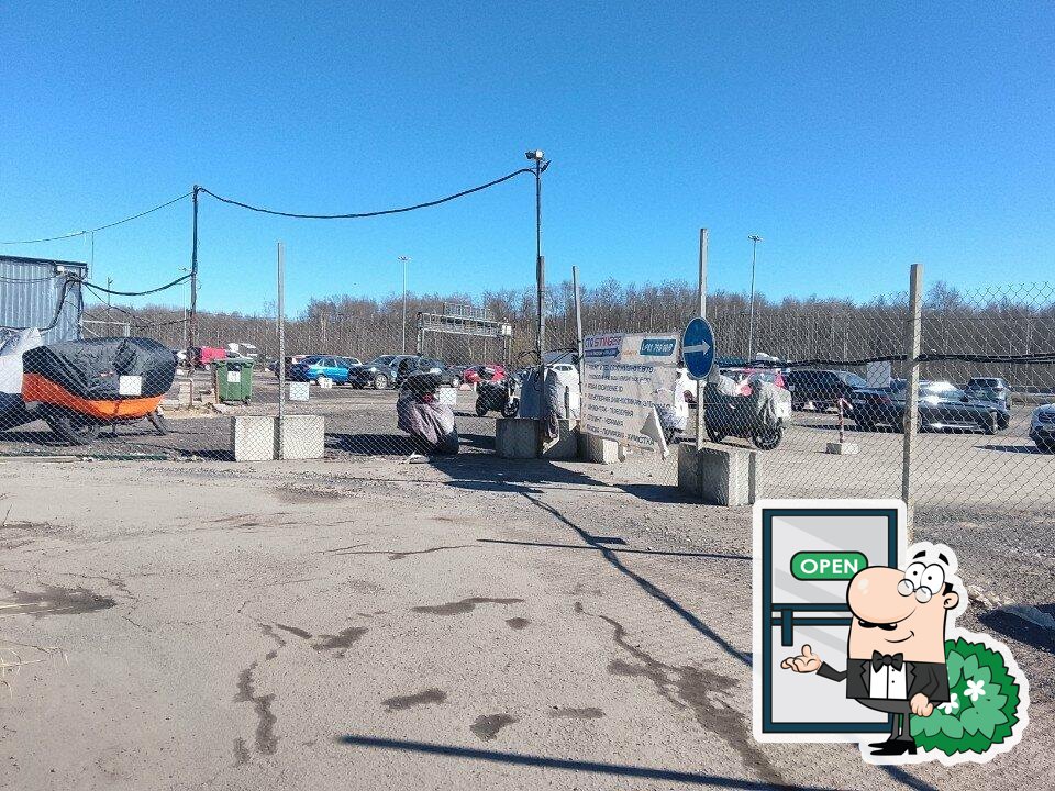 Всё на огне