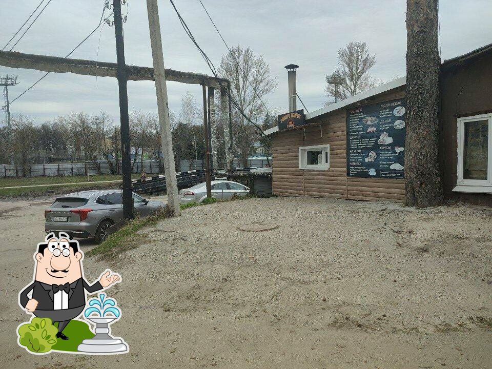Роберт жарит и точка