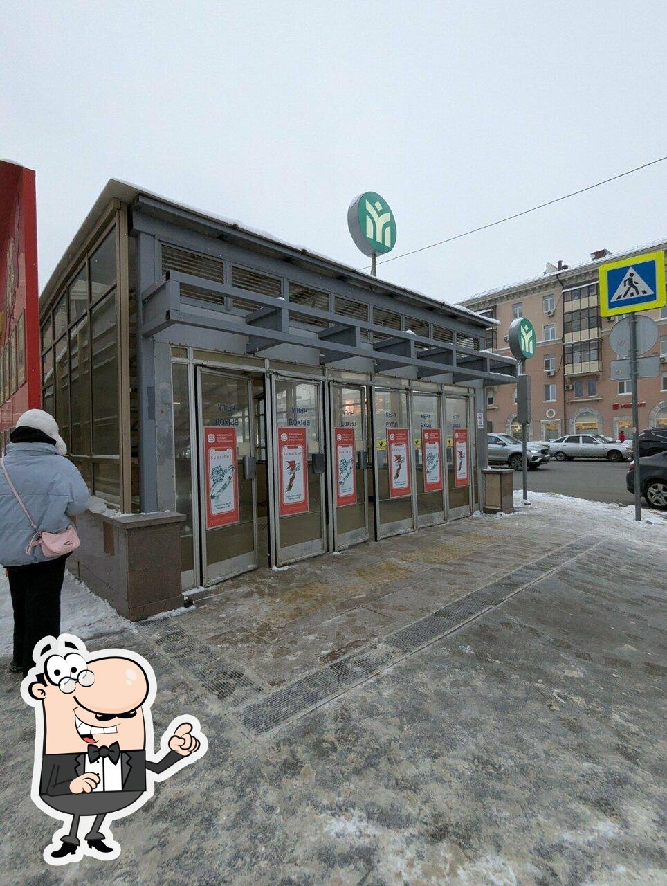 К чаю