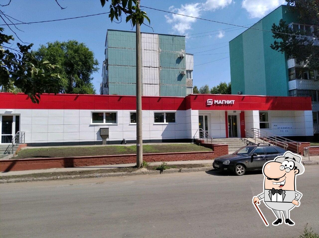 Магнит