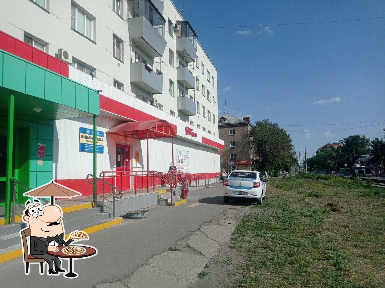 Пятёрочка