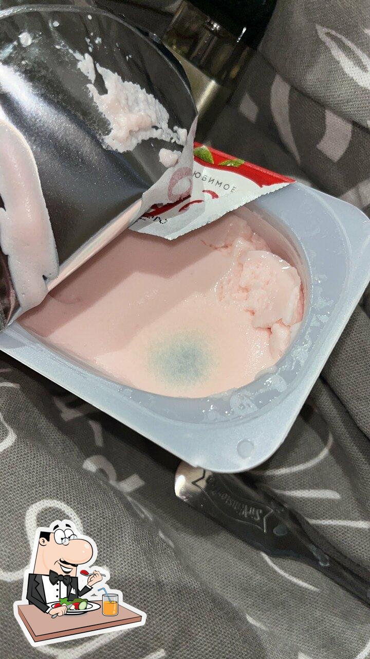 Пятёрочка
