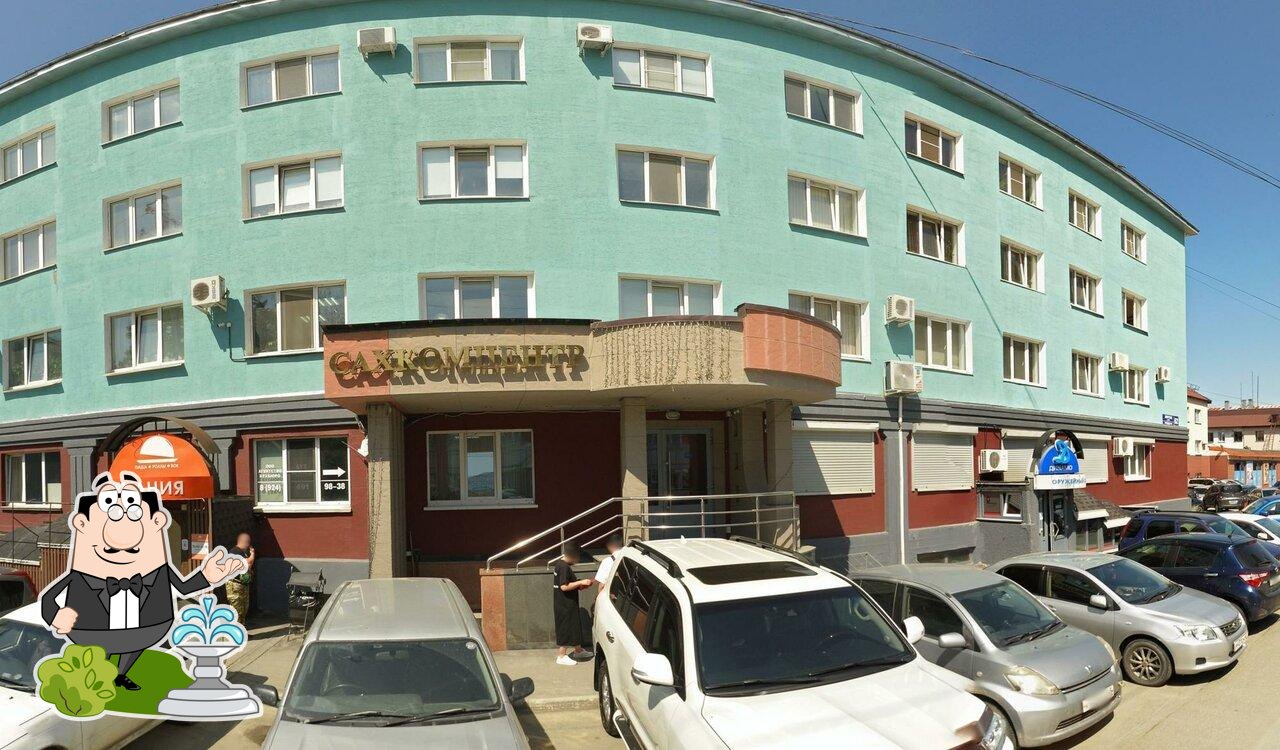 Гурмания