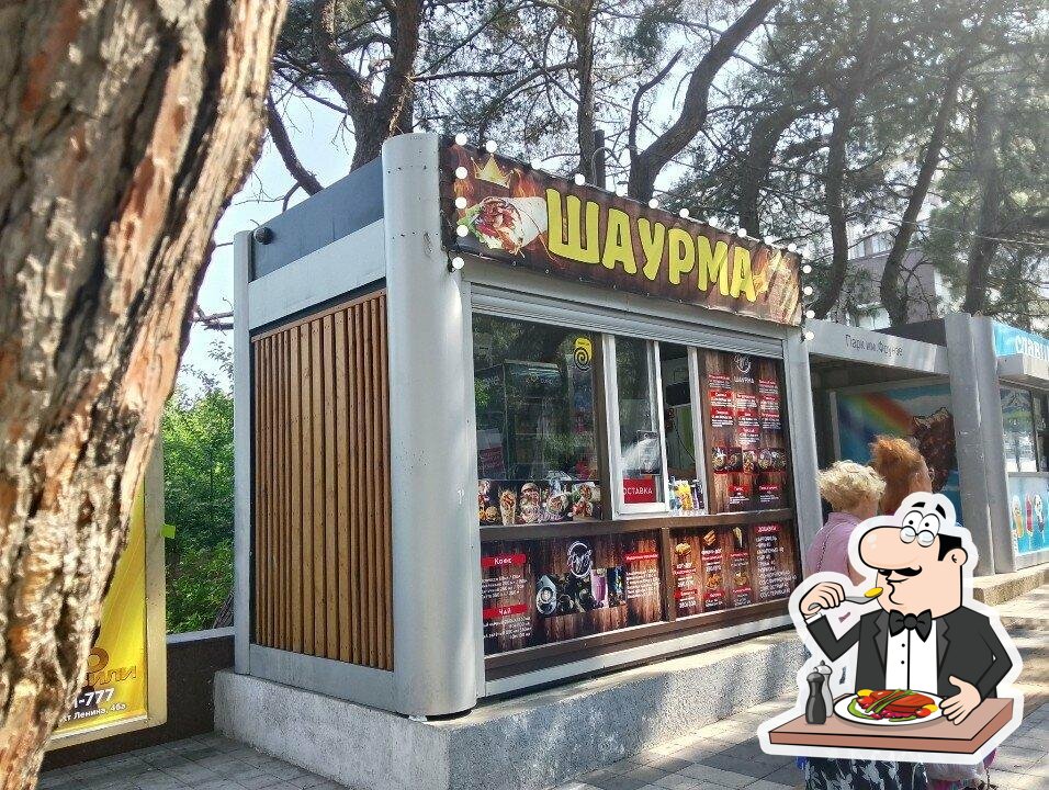 Шаурма на Фрунзе