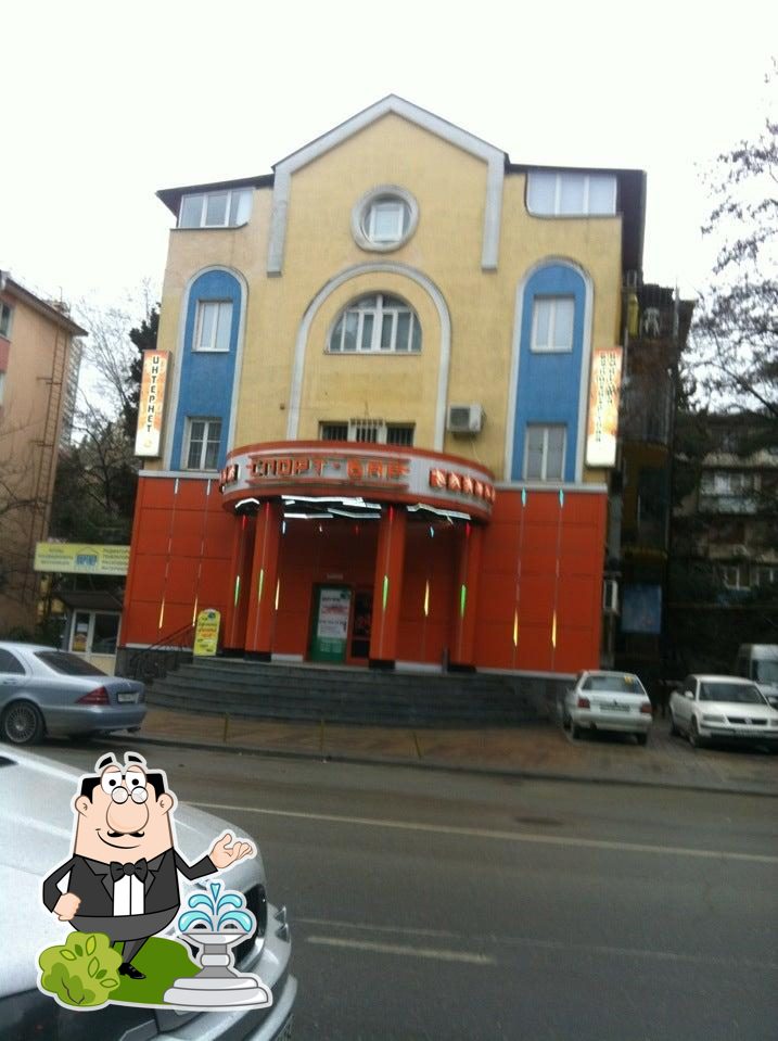 Спорт-бар