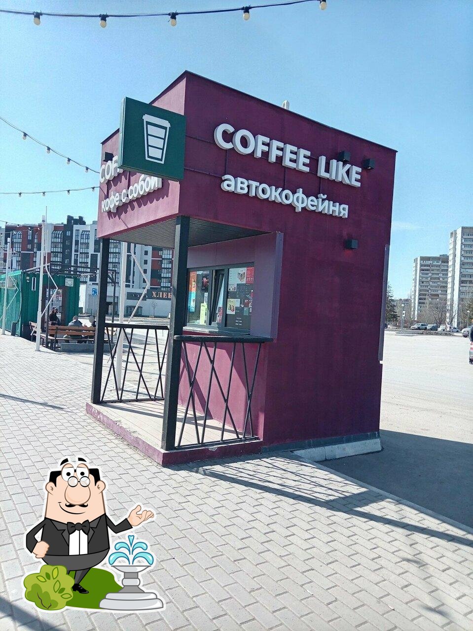 Coffee Like