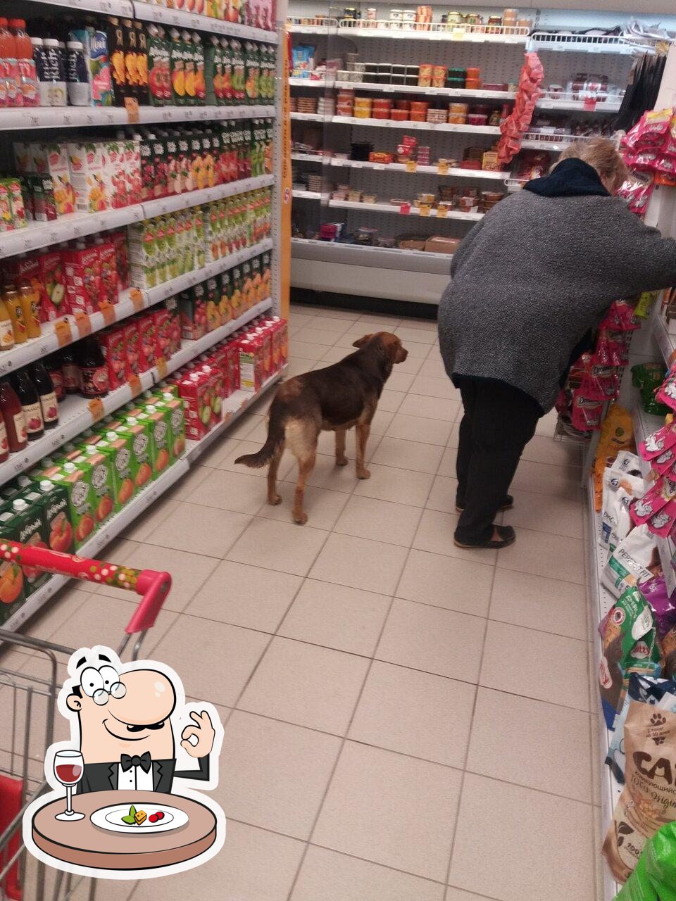 Пятёрочка