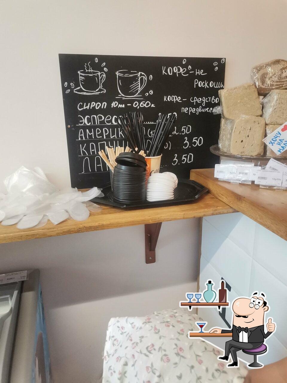 La Caffee