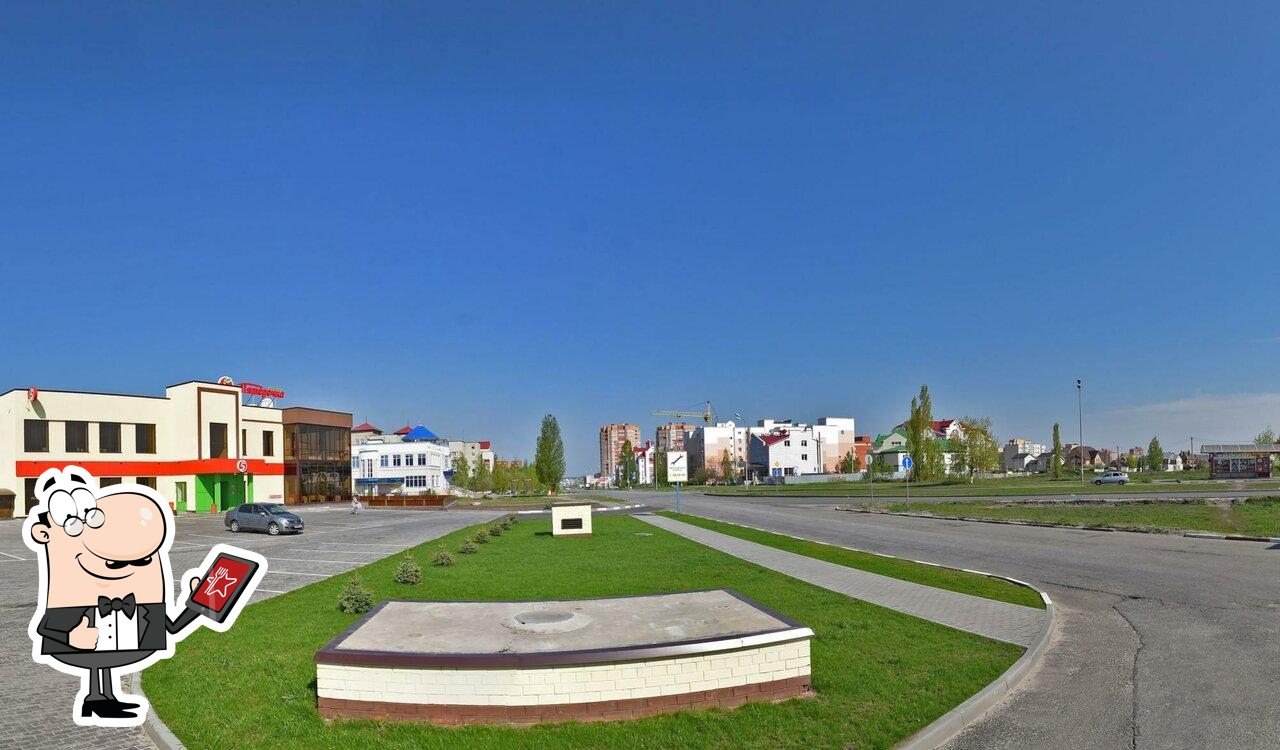 Пятёрочка
