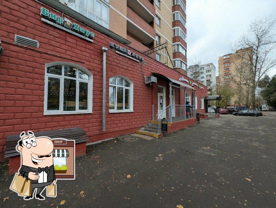 Топ Бургер Exspress