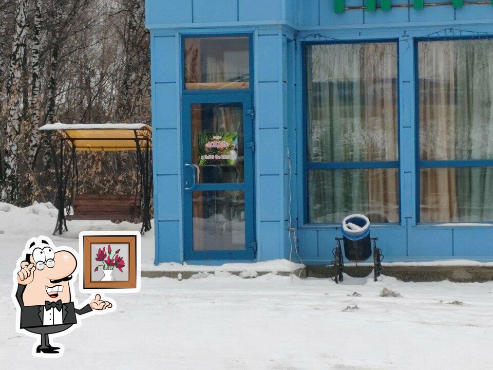 Кафе