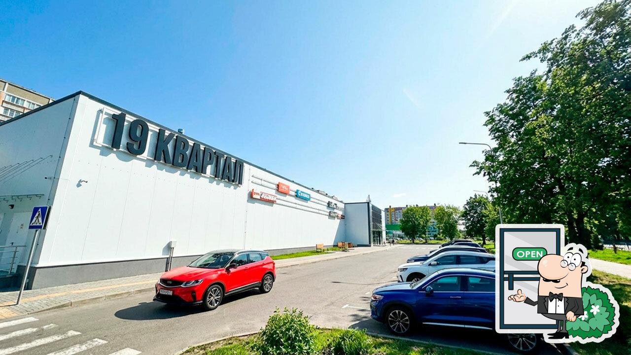 Новый континент