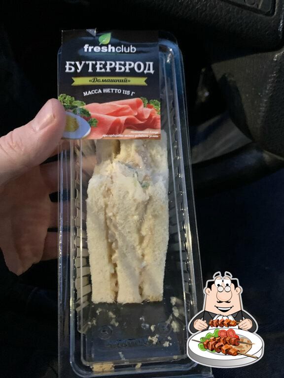 Пятёрочка
