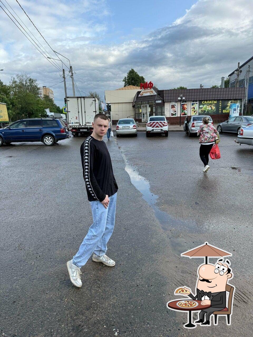 Риф