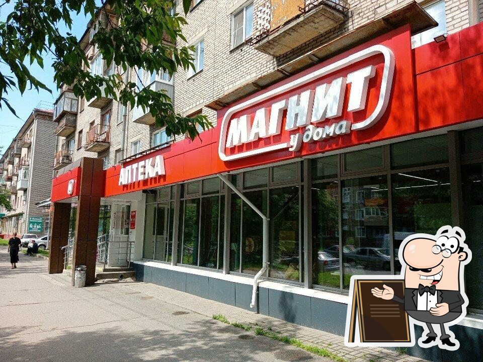 Улыбка радуги