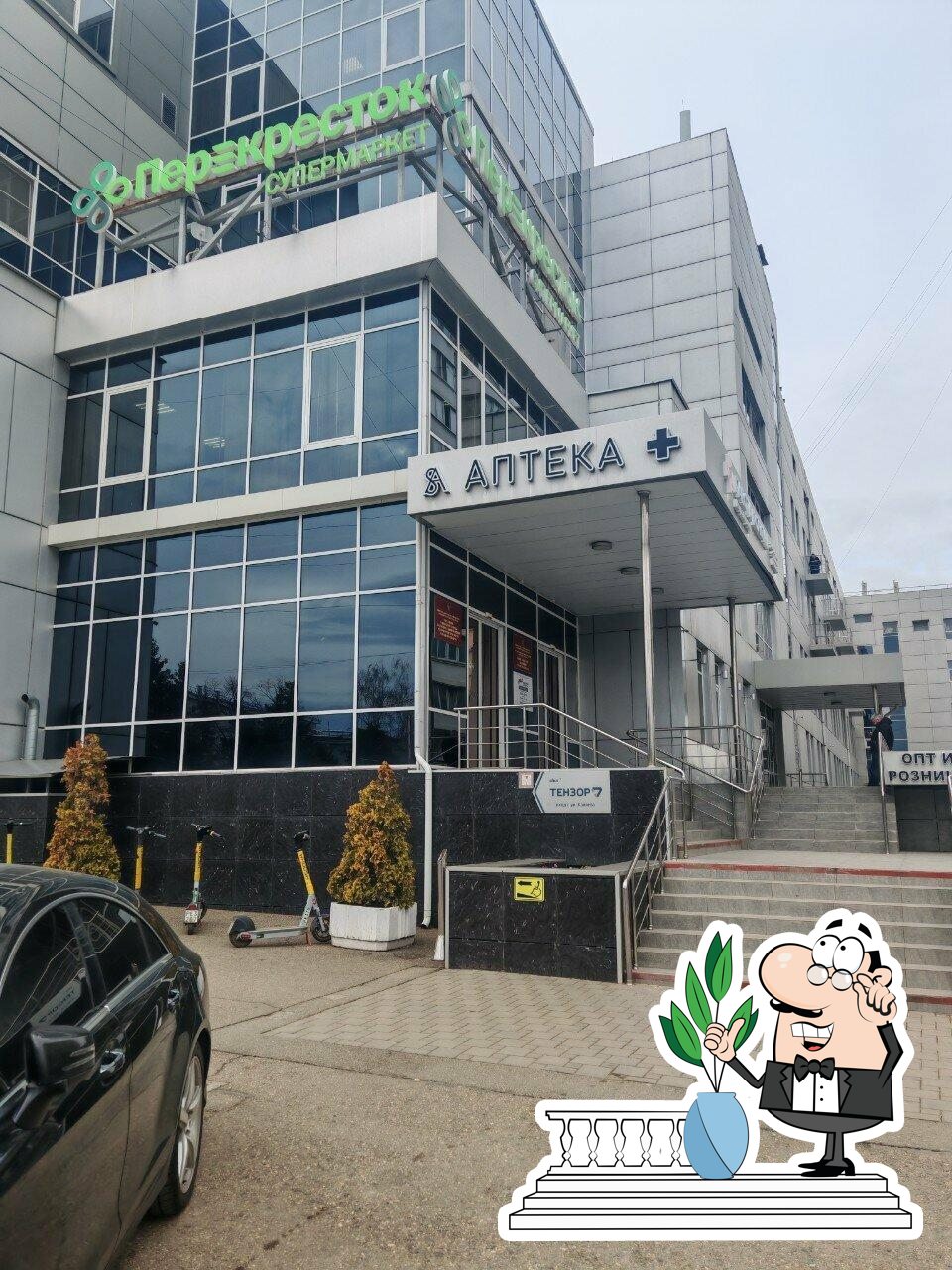 Автомат с кислородными коктейлями