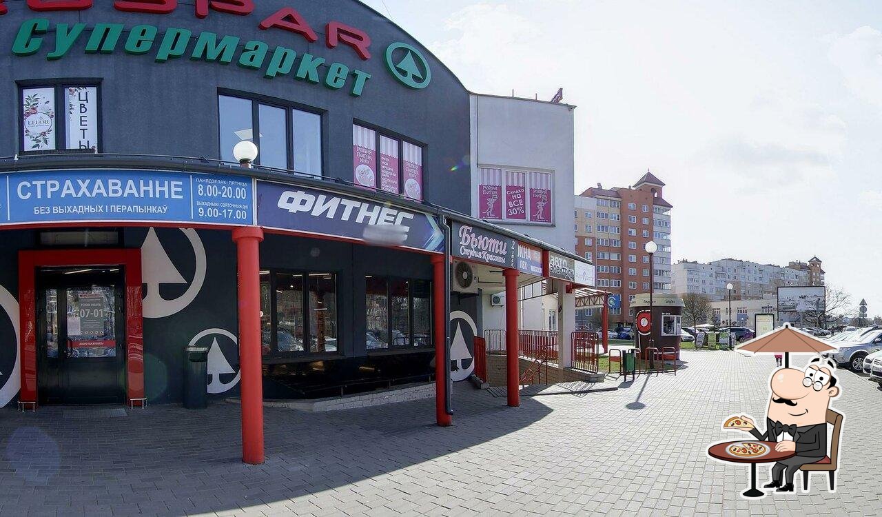 Синергия лайт