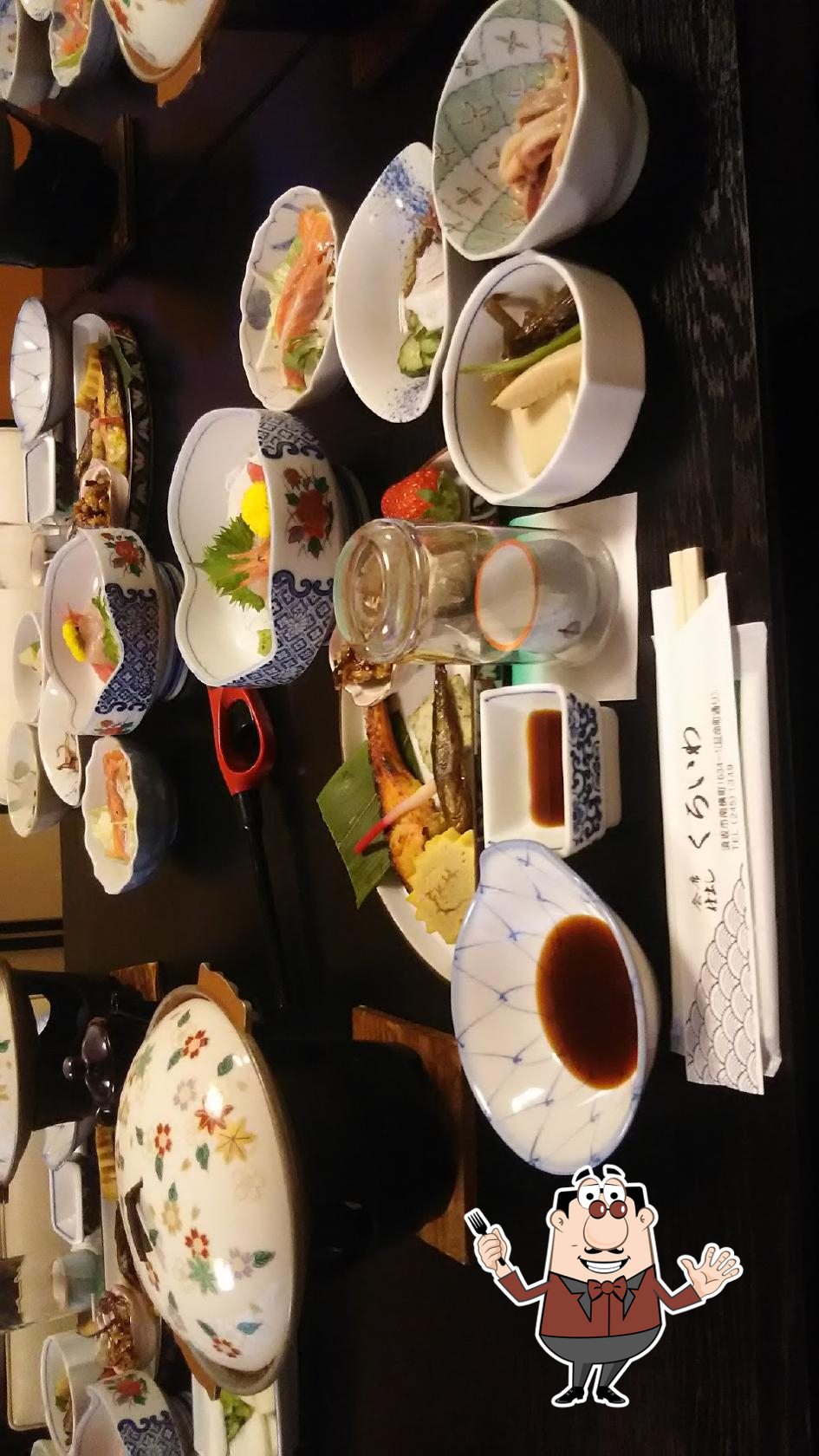 割烹・仕出し くろいわ