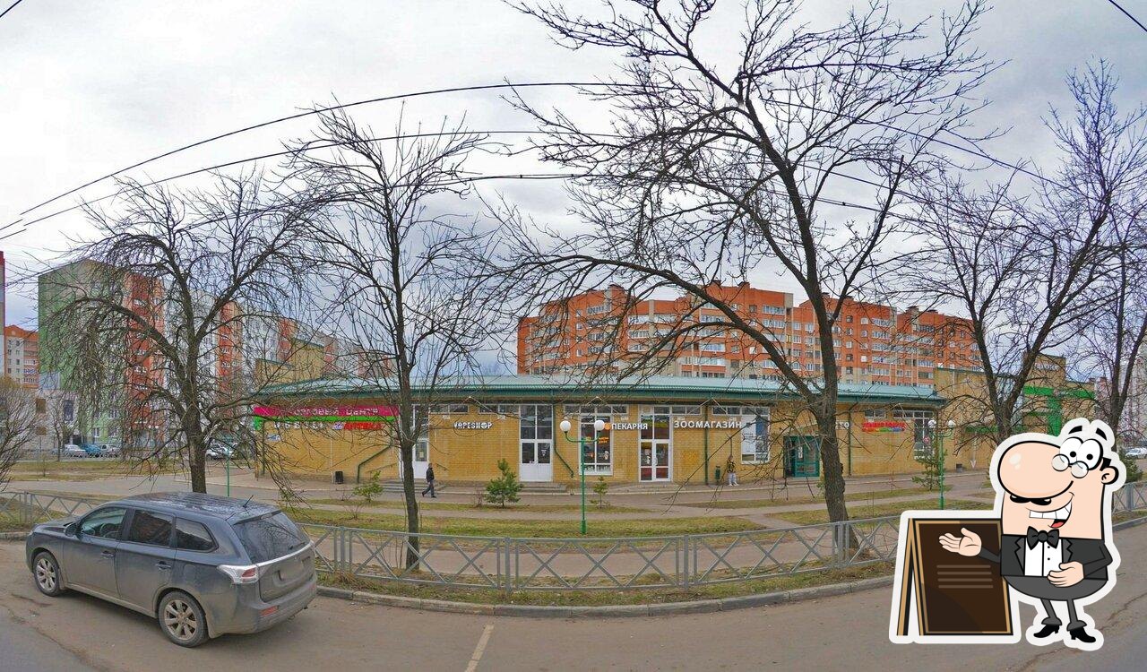 Выпечка для Вас