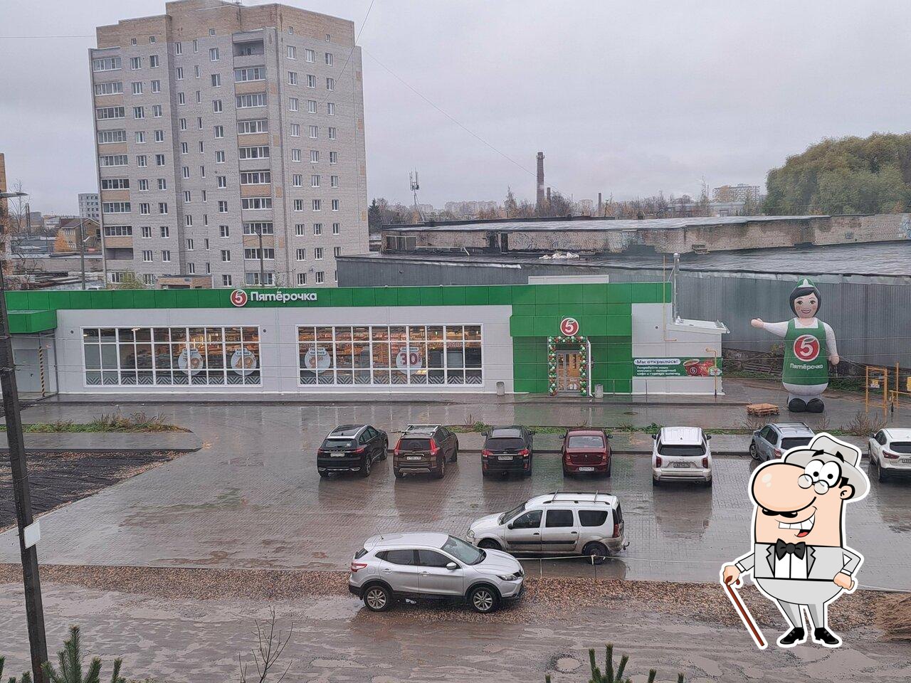 Пятёрочка