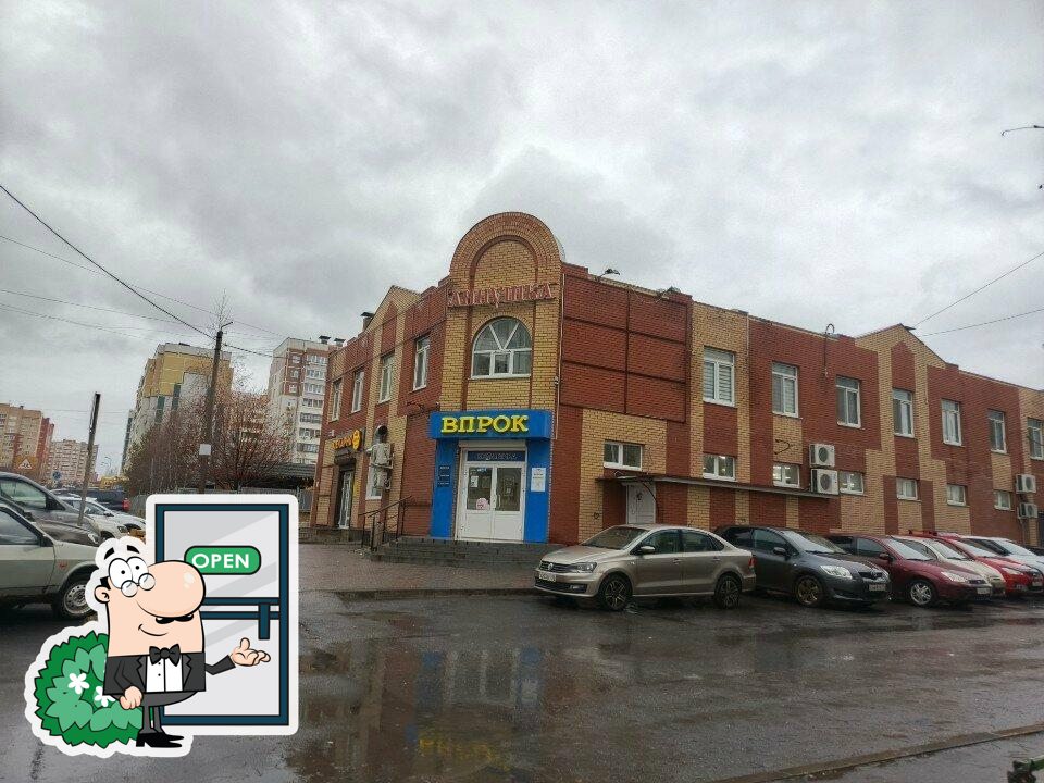 Настоящая пекарня