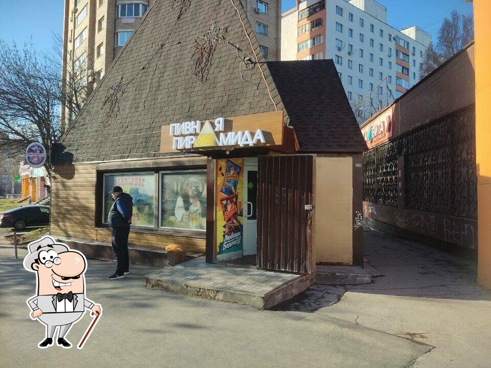Пивная пирамида